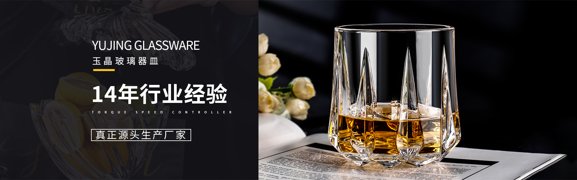 河南晶瑞集团股份有限公司