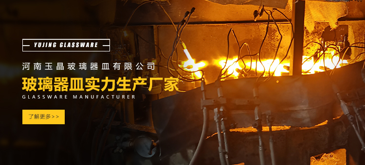 河南晶瑞集团股份有限公司