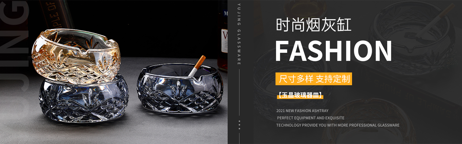 河南晶瑞集团股份有限公司